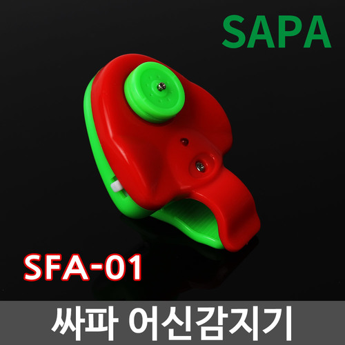 싸파 어신감지기 SFA-01/어신경보기