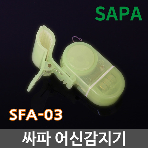 싸파 어신감지기 SFA-03/어신경보기