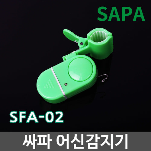 싸파 어신감지기 SFA-02/어신경보기
