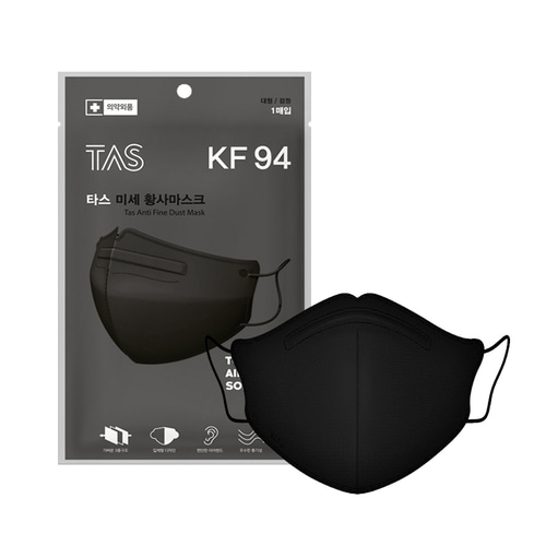 KF94 타스플러스 미세황사 마스크 대형 블랙 100매